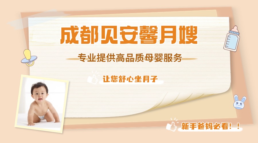 9635445500d1c486668f39dc82473a2d.jpg 母嬰知識(shí)科普手帳風(fēng)小紅書套裝小紅書封面(6).jpg