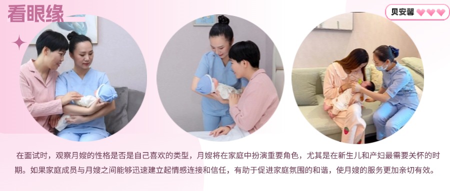 9ec182cd2061754b8ed715ee5c7ad03d.jpg 貝月嫂1.jpg