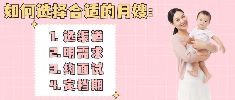 14a97f09bd969f31311111449384df50.jpg 10.29-貝月嫂.jpg