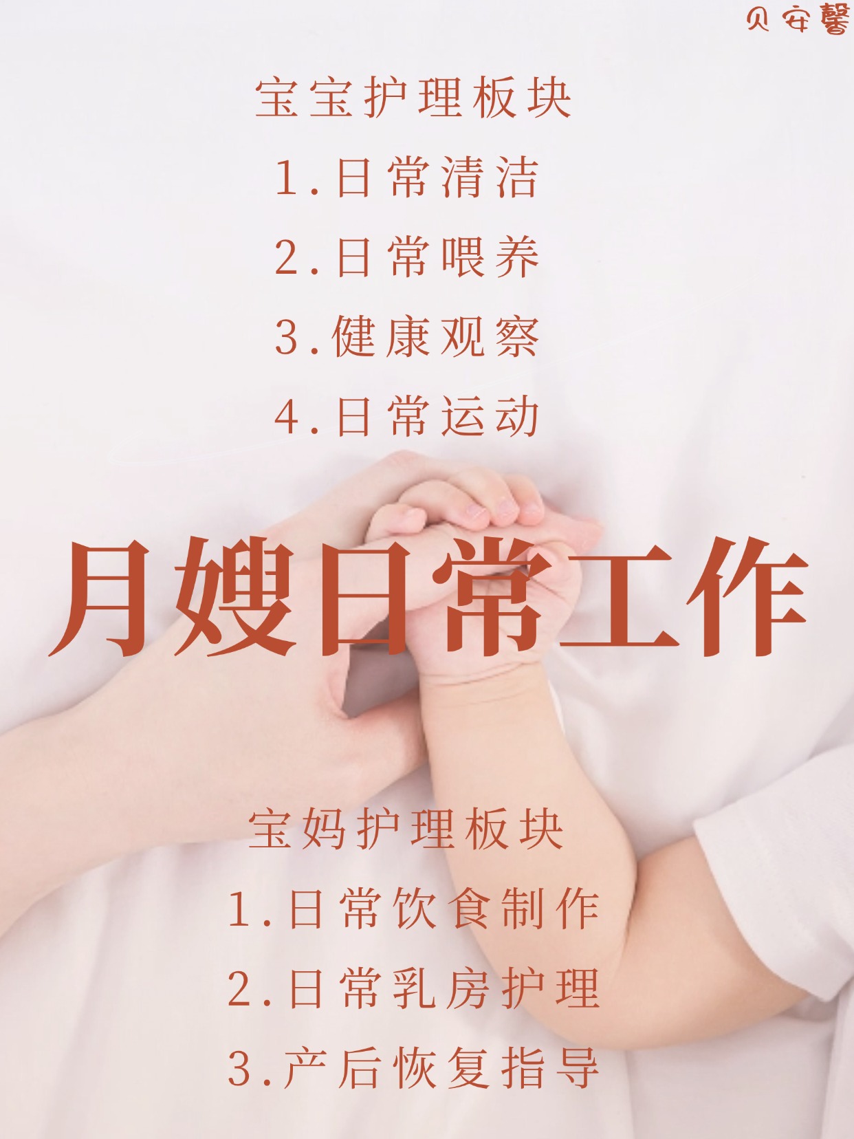 911acaa5e620e85a45411631f8ed5fcf.jpg 微商簡約風(fēng)聊天背景圖手機(jī)海報(bào).jpg