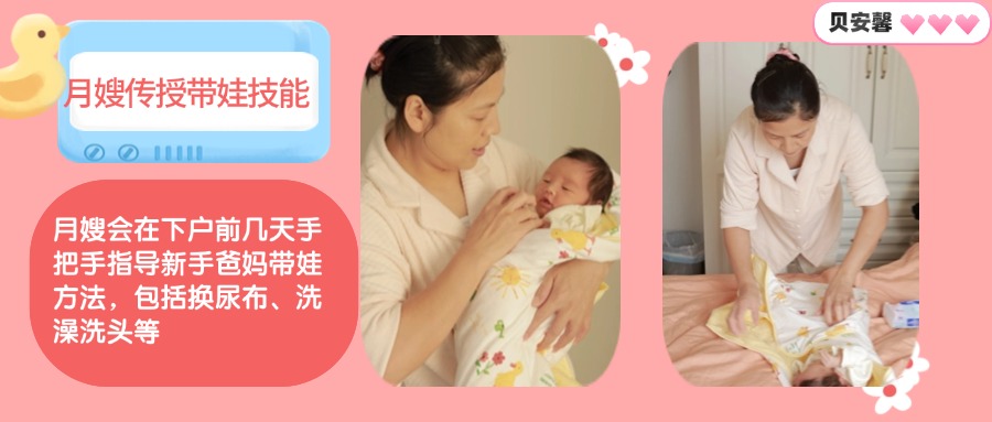 2b9efb1a9dd73c20919325186478e90d.jpg 10.23 貝月嫂1.jpg