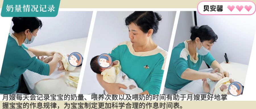 49649d48794d014c51b00c1772536e1b.jpg 10.20貝月嫂.jpg