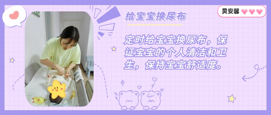 d30cc6a309ab184f21cbe4305a576a71.jpg 10.22-貝月嫂插圖2.jpg