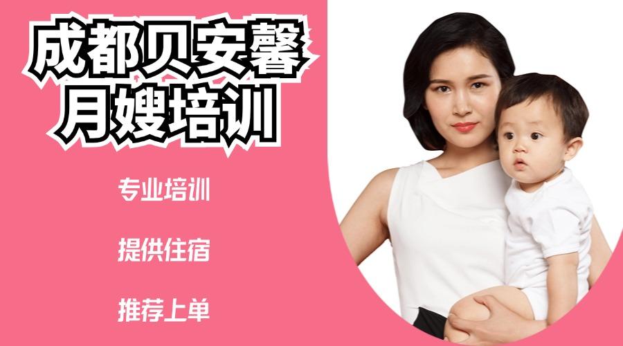 6ef2a26f7fdd5a6a451cf5e79058a556.jpg 母嬰親子產(chǎn)康師招聘宣傳實(shí)景風(fēng)手機(jī)海報(bào)(3)(1).jpg