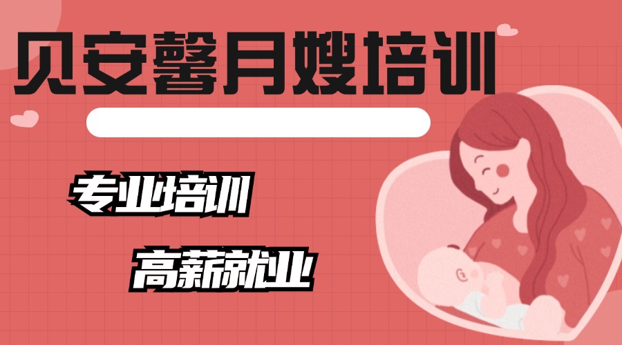 b311ddca4b4d44cee2df3d77957d3be6.jpg 醫(yī)療知識科普溫馨公眾號首圖.jpg