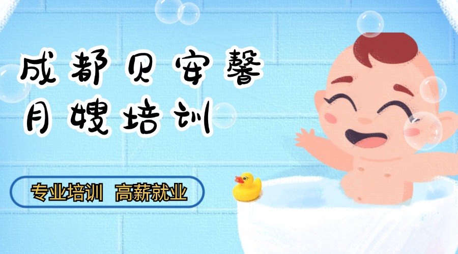 815f0de4cd1342ec9cbdd34bea9a9f52.jpg 呵護(hù)寶寶嬌嫩肌膚公眾號(hào)首圖.jpg