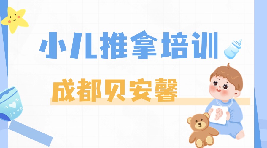 93f04071d13f9ec8b6477eca179d30db.jpg 母嬰知識科普手帳風(fēng)小紅書套裝小紅書封面(4).jpg