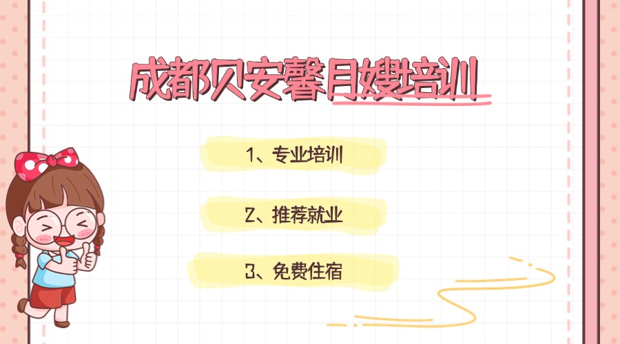 bf5fbb536e9007c75a26e9401c483858.jpg 母嬰親子科普攻略小紅書配圖(2) (1).jpg