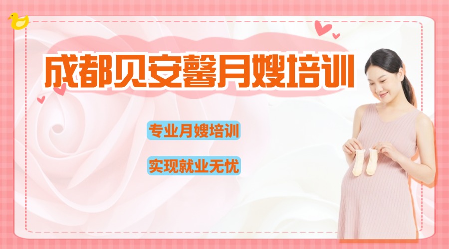 bef2954640d23d170cba0e4738adfd32.jpg 泛知識(shí)母嬰親子可愛小紅書封面配圖(2) (3).jpg