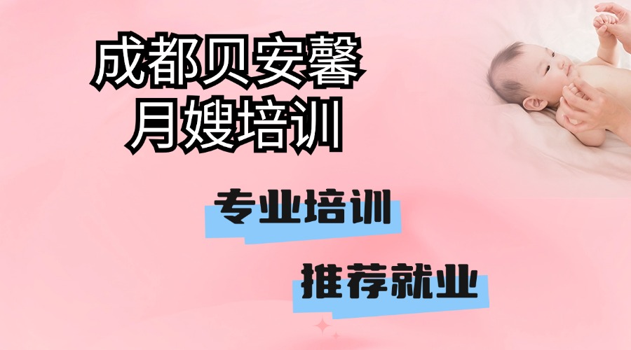 11668b1c661700539c53ba26f5016cd1.jpg 母嬰親子產(chǎn)后康復(fù)中心產(chǎn)品營銷手機海報.jpg