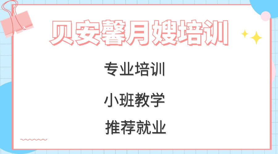 e3d868736aa0b7694bc4b21be1fa1ac5.jpg 母嬰親子寶寶知識科普小紅書配圖 (3).jpg