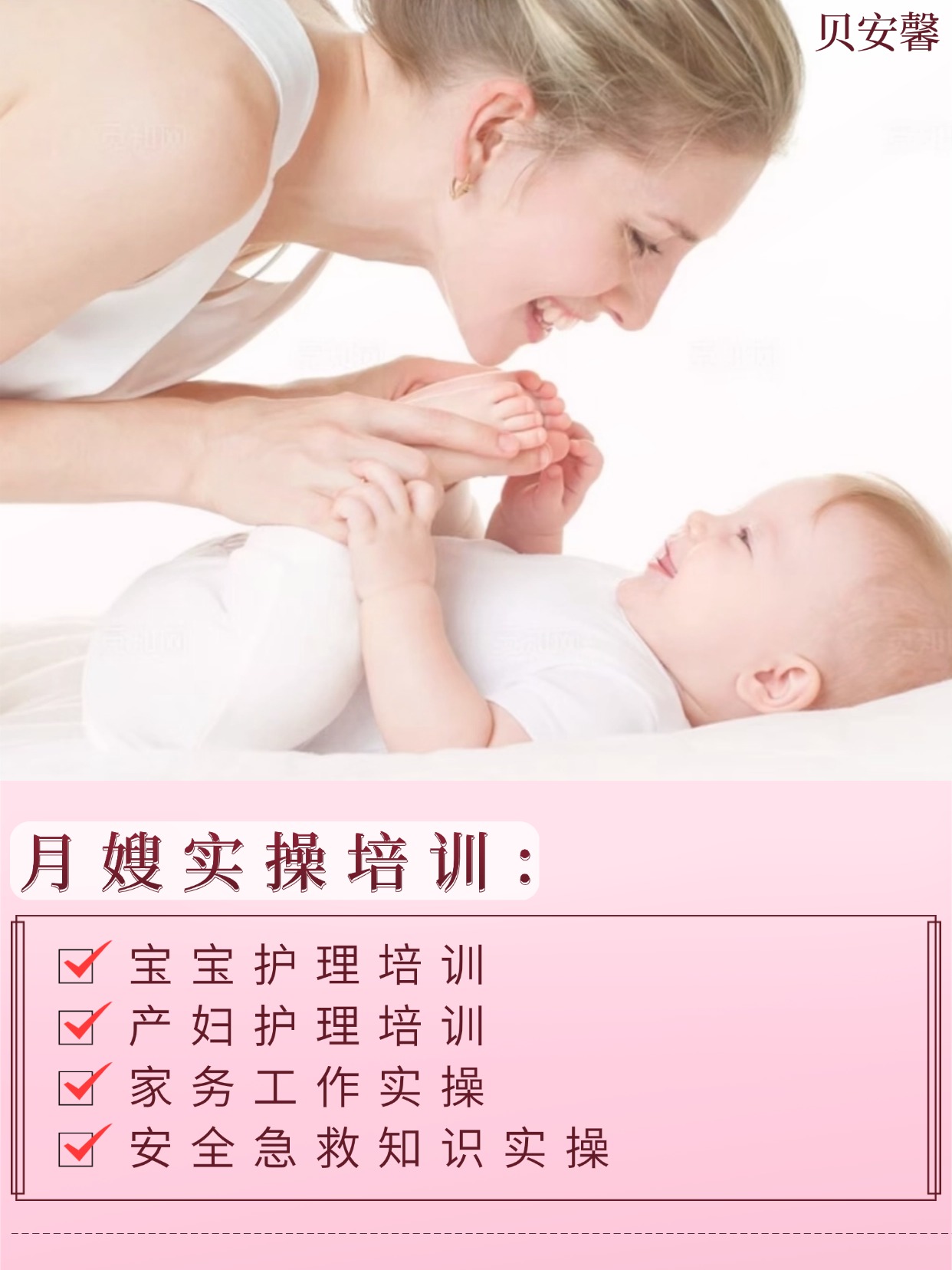 02ba9803b06cdc221d18f38f3a79d05d.jpg 11.1-貝培訓(xùn)1.jpg